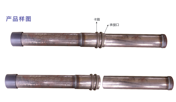 /Ultrasonictestingtube/219.html